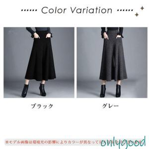 ワイドパンツ ガウチョパンツ レディース 秋冬...の詳細画像3