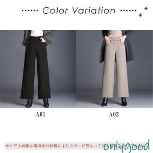 ワイドパンツ ガウチョパンツ レディース 秋冬...の詳細画像3