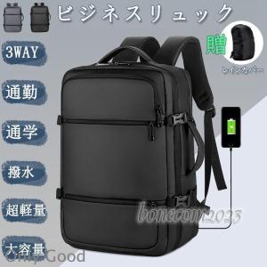ビジネスリュック メンズ 3way 防水 大容量...の商品画像