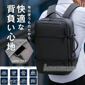 ビジネスリュック メンズ 3way 防水 大容...の詳細画像3