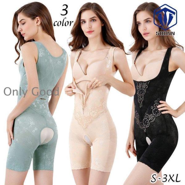 ボディスーツ ボディースーツ 補正下着 インナー レディース 女性用 産後 大きいサイズあり   ヒ...