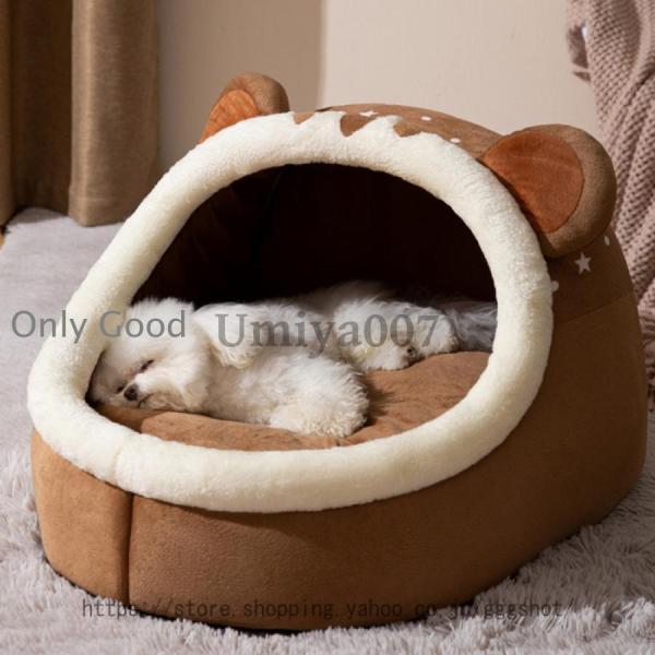 ドーム型 ペットベッド 犬 猫 ベッド 冬 おしゃれ ハウス 洗える ペット ふわふわ 犬用ベッド ...