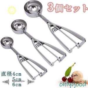 YUKIWA（ユキワ） ディッシャー UK S型 アイスクリームディッシャー#27