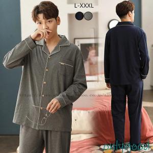 4重ガーゼパジャマ ふわふわ 4重ガーゼ パジャマ 冬 メンズ レディース