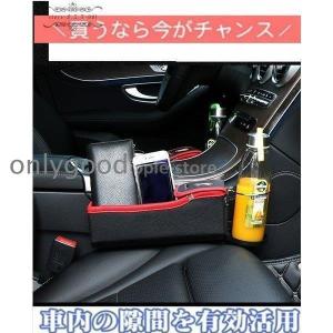 サイド収納ボックス 車載用 便利グッズ 携帯収...の詳細画像1