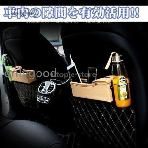 サイド収納ボックス 車載用 便利グッズ 携帯収...の詳細画像2