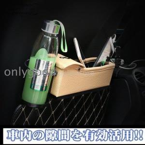 サイド収納ボックス 車載用 便利グッズ 携帯収...の詳細画像3