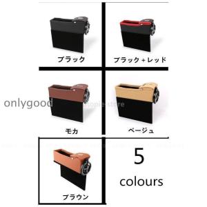 サイド収納ボックス 車載用 便利グッズ 携帯収...の詳細画像4