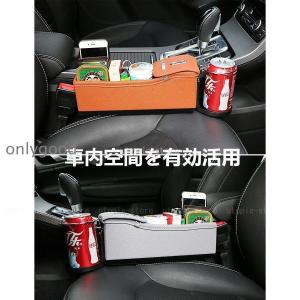 サイド収納ボックス 車載用 便利グッズ 携帯収...の詳細画像5