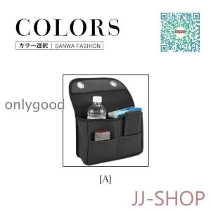 車収納 後部座席 シートバッグ シートポケット...の詳細画像2