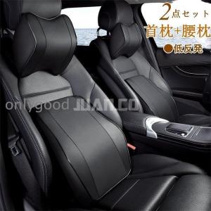 ネックパッド 汎用 ブラックレザー ブルー レッド ホワイト ステッチ 2