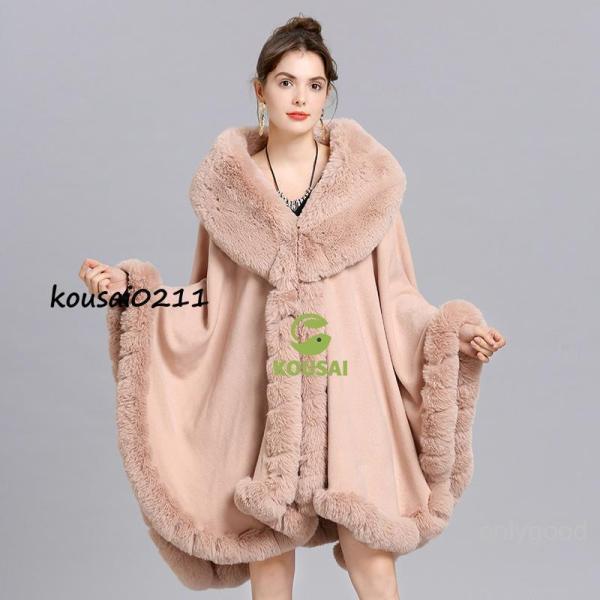 ふわふわ フェイクファーポンチョコート ポンチョ コート マント レディースケープ ロング丈冬アウタ...