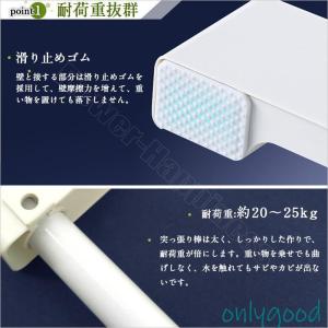 つっぱり棚 突っ張り棚 強力伸縮棚 強い負荷 ...の詳細画像5