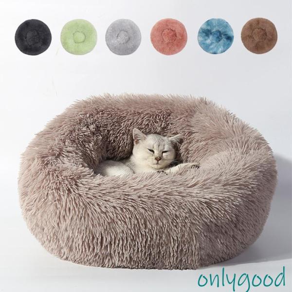 ペットベッド 犬ベッド ペットハウス 猫ベッド 暖かい ペットクッション 中型犬用 ペットマット ペ...