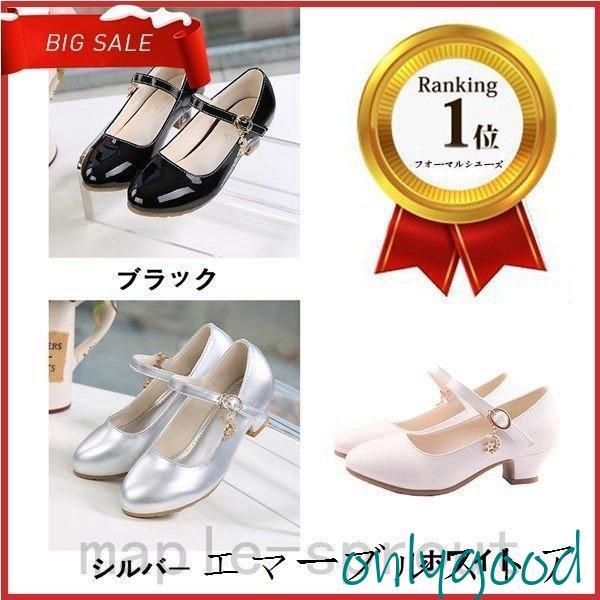 子供靴  女の子 ピアノ発表会 シューズ キッズ ジュニア フラット パンプス 子供 リボン カジュ...