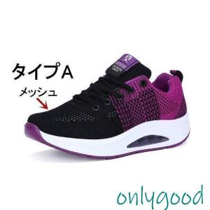 超疲れないシューズサボメッシュスニーカーダイエ...の詳細画像1