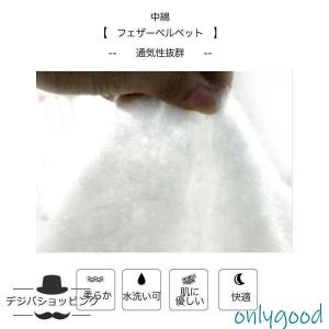 ボックスシーツ 敷きパッド シール ダブル シ...の詳細画像4