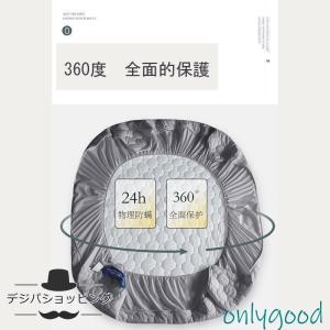 ボックスシーツ 敷きパッド シール ダブル シ...の詳細画像5