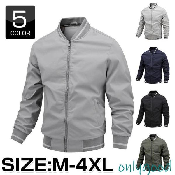 ゴルフウェア メンズ ゴルフジャケット ジャケット 春秋 冬 ゴルフ カジュアル ブルゾン 防風 ウ...