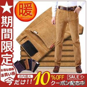 DUNLOP（ダンロップ） ダンロップ・リファインド 裏フリース暖か