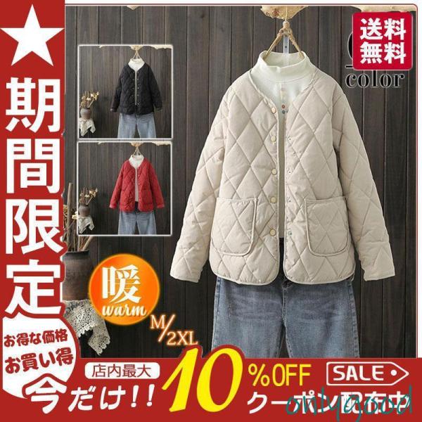 キルティングコート レディース 中綿コート 襟なし ショート丈 長袖 キルティング 無地 軽量 大き...