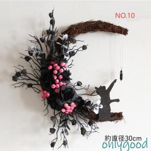 リース 玄関 ナチュラルリース リース パーテ...の詳細画像1