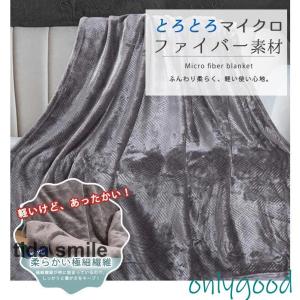 タオルケット ブランケット 毛布 シーツ ひざ...の詳細画像2