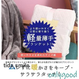 タオルケット ブランケット 毛布 シーツ ひざ...の詳細画像3
