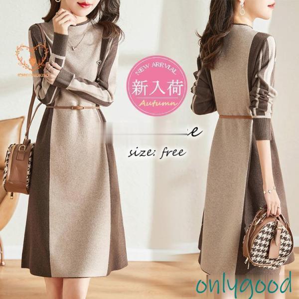 ニットワンピース 40代 オシャレ ニットワンピース ロング 秋冬 長袖ニットワンピース 配色 aラ...