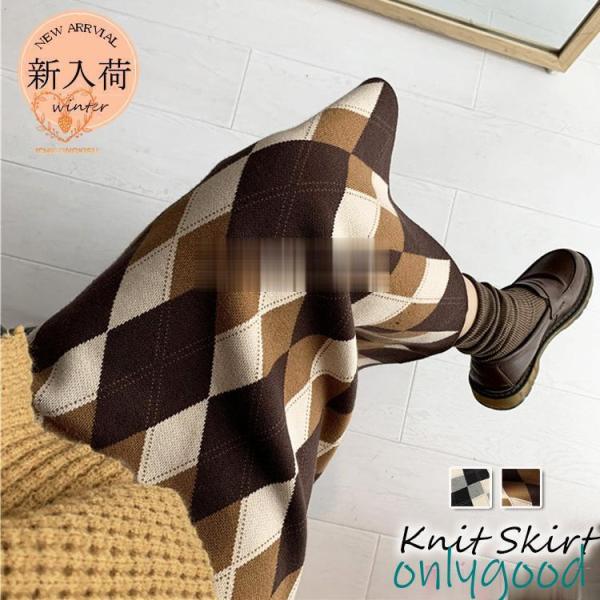 ニットスカート ロング丈 秋冬 タイトスカート ひし形 ニットタイトスカート レディース 40代 マ...