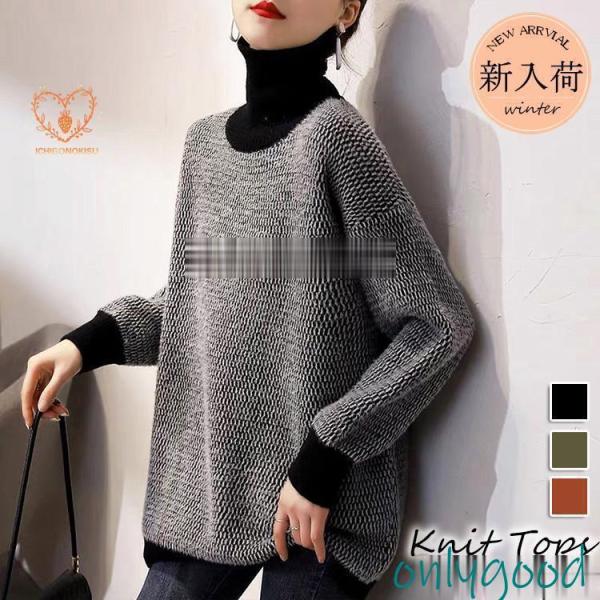 ニットス レディース 秋冬 40代 長袖セーター ミンクカシミア ハイネック ショット丈セーター ゆ...