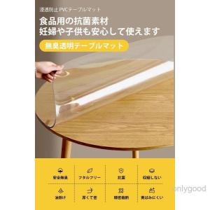 テーブルマット 円形 透明 PVC製 デスクマ...の詳細画像1