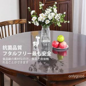 テーブルマット 円形 透明 PVC製 デスクマ...の詳細画像4