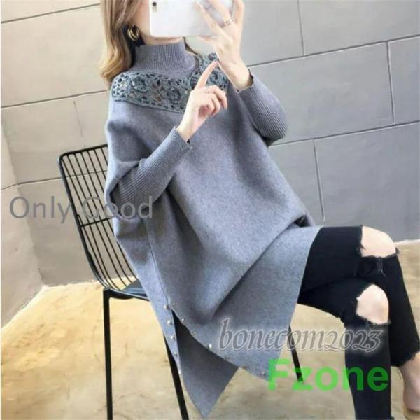 ニットチュニック セーター レディース ロングセーター 秋冬 トップス ドルマンスリーブ ニットソー...