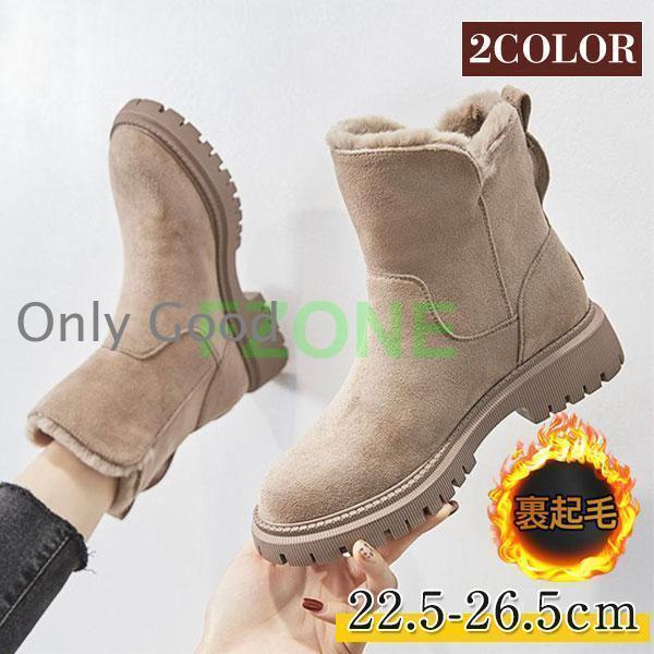 ムートンブーツ スノーブーツ ブーツ レディース ファーシューズ ショートブーツ シューズ 裏ボア ...