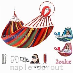 ハンモック キャンプ  軽量 屋外 取り付け おしゃれ ソロ シングル ピクニック 吊り下げ 簡単 コンパクト 収納袋｜Only Good