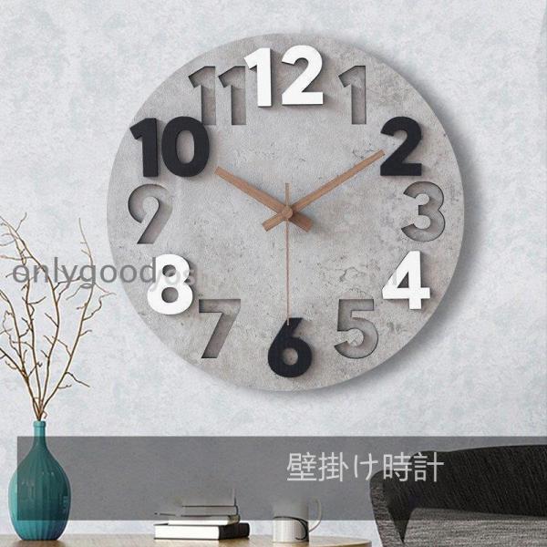 新品 壁掛け時計 おしゃれ オシャレ北欧 シンプル おしゃれ 大きい 静音 時計 見やすい シンプル...