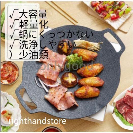 マルチ グリドル パン 29CM フライパン グリル キャンプ 家庭  グリルパン 特殊コーティング...