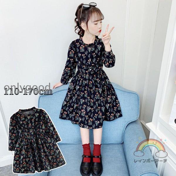ワンピース 女の子 長袖 子供ドレス子供服 キッズ 春秋 花柄ワンピース 綿 子供ドレス ジュニア ...