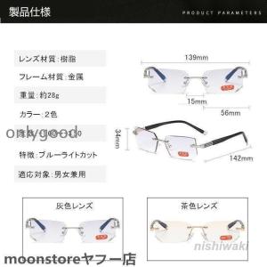 老眼鏡 縁なし リムフレ 弾力性 TR素材 ブ...の詳細画像4
