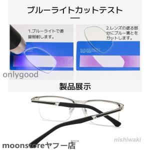 老眼鏡 おしゃれ メガネ 遠近両用 ブルーライ...の詳細画像1