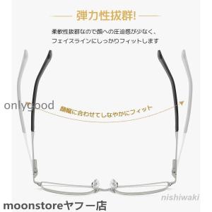 老眼鏡 おしゃれ メガネ 遠近両用 ブルーライ...の詳細画像2