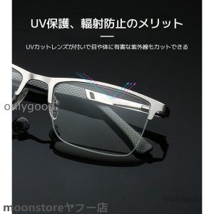 老眼鏡 おしゃれ メガネ 遠近両用 ブルーライ...の詳細画像3