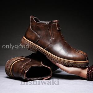 ブーツ メンズ 革 レザーブーツ 皮 レザー シューズ ハイカット