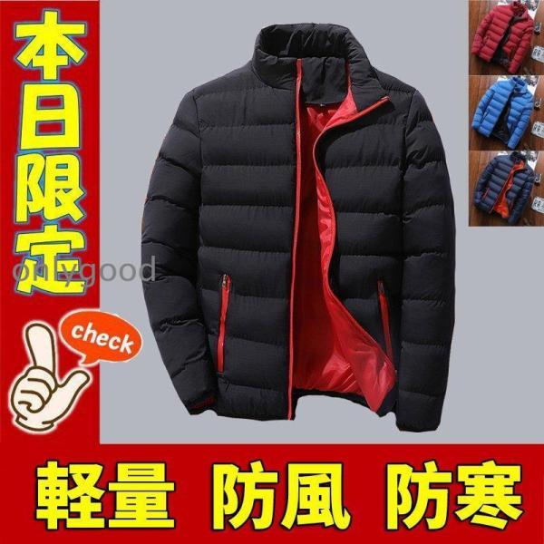ダウンジャケット 防寒 登山 防風 中綿 ダウンコート ウルトラライトダウン メンズ 軽量 暖かい ...