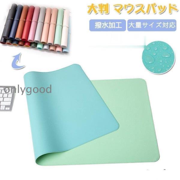 マウスパッド 大型 北欧 風 おしゃれ ゲーミング デスクマット シンプル 無地 21×25cm 6...