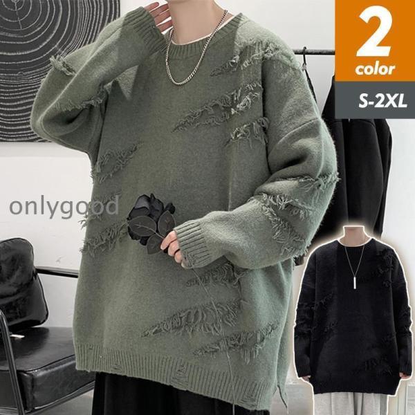 ニット メンズ セーター ニットセーター ケーブルニット ダメージ加工 クルーネックク アウター ヴ...