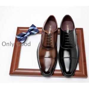 ビジネスシューズ メンズ 本革 ドレスシューズ 卒業式 通勤 サラリーマン 春 秋 紳士靴 フォーマル 快適 面接 父の日 仕事用 歩きやすい ビジネスシューズ メンズ 本革 ドレスシューズ 卒業式 通勤