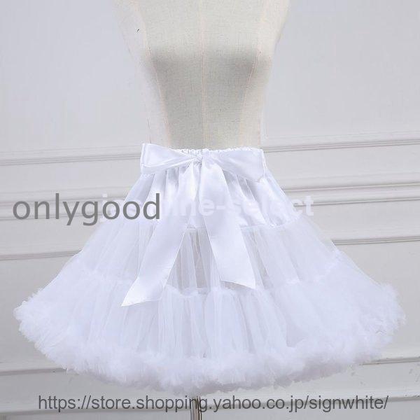 パニエ ショット チュール 41cm ボリューム スカート リボン たっぷり ホワイト 白 黒 ピン...