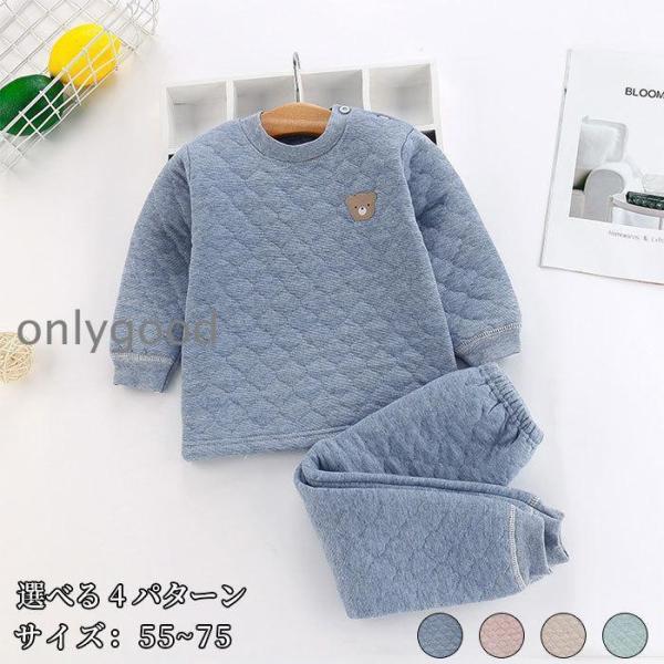 子供 パジャマ 上下セット キッズ 女の子 男の子 キルティング 幼稚園 保育園 ルームウエア 80...
